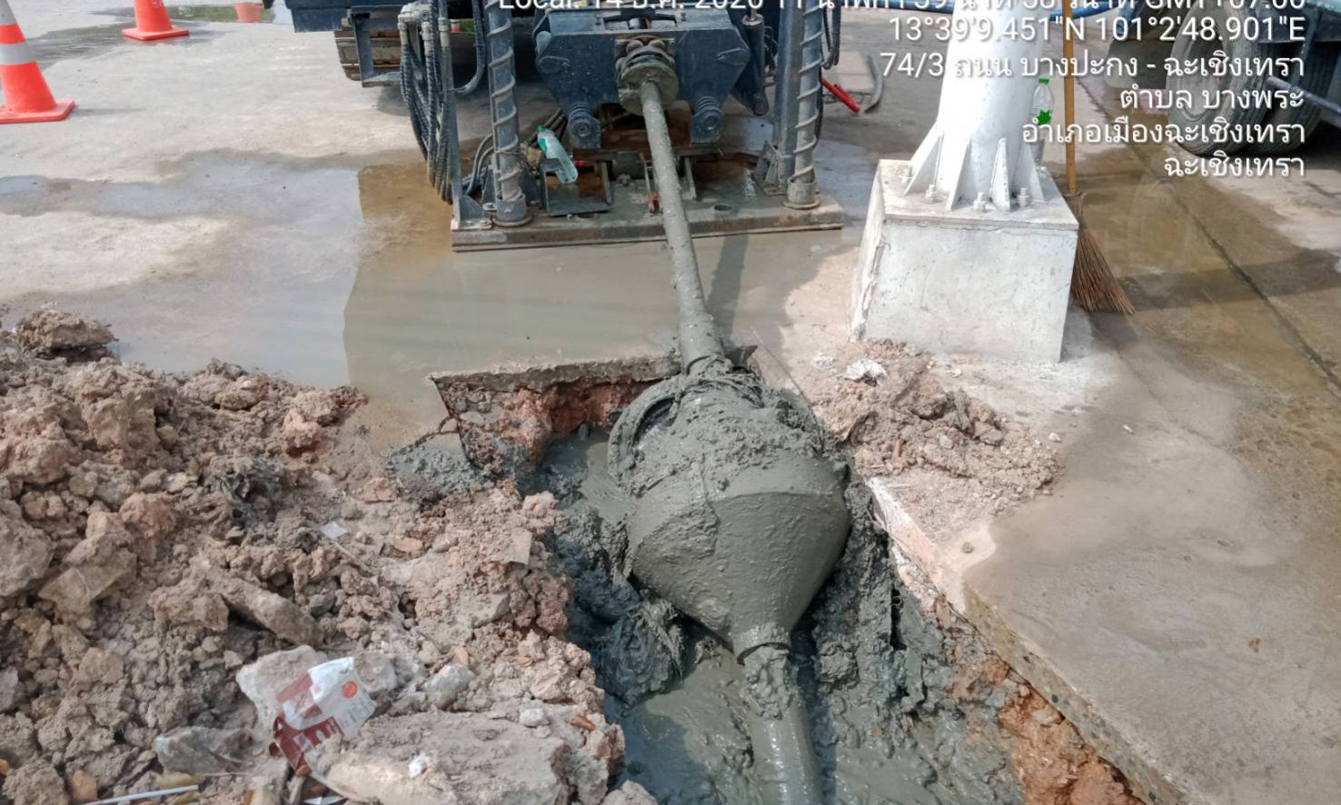 งานจ้างเหมาดันท่อ ฉะเชิงเทรา 7